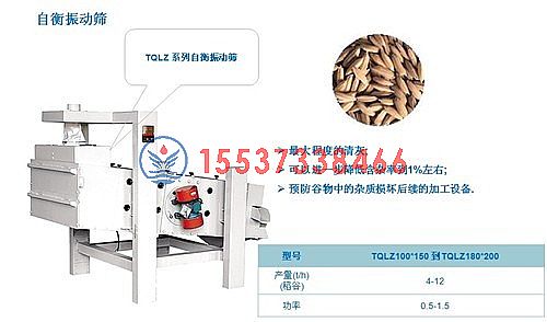 糧食加工解決方案(àn)