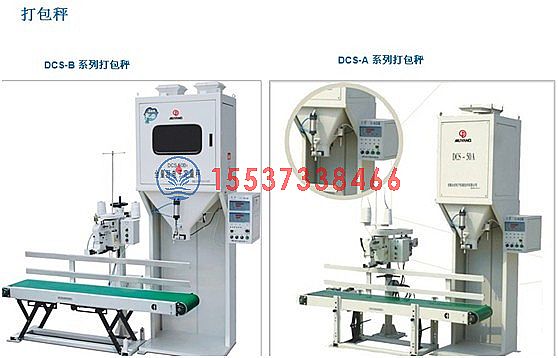 糧食加工解決(jué)方案