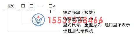 電機振(zhèn)動給料機