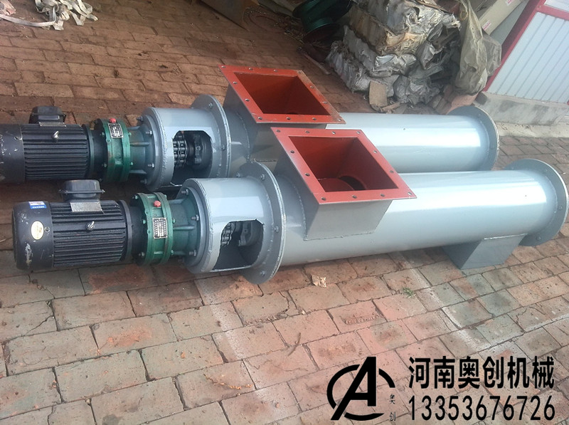 水冷式螺（luó）旋輸送機