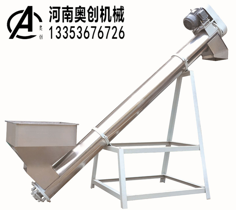 塗(tú)料管(guǎn)鏈輸送機