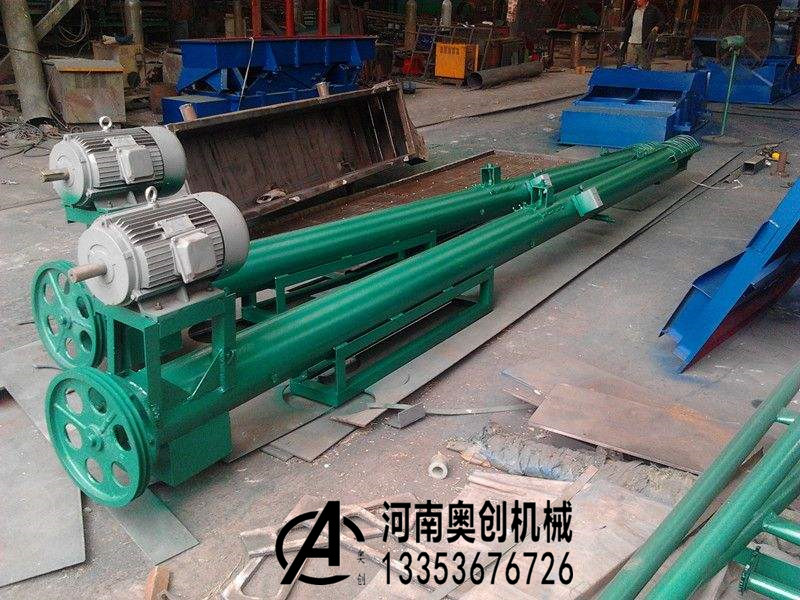 煤粉管式絞龍上（shàng）料機