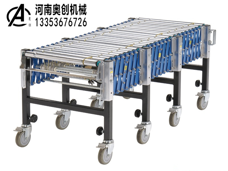 輥道線伸縮式滾(gǔn)筒輸送(sòng)機