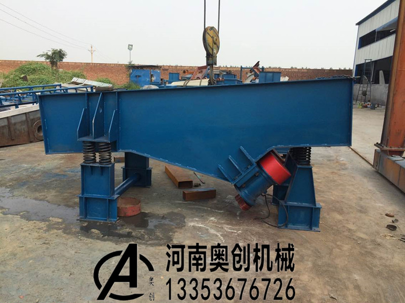 新鄉棒條式振動給料機