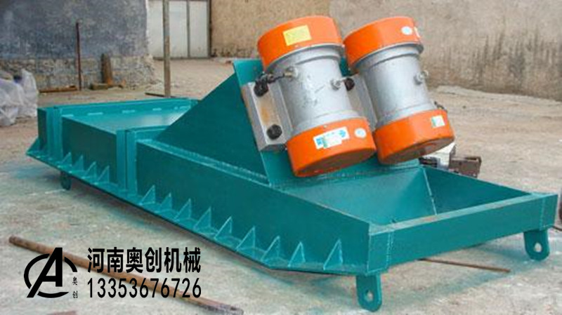 電機（jī）振動給料機廠家圖片