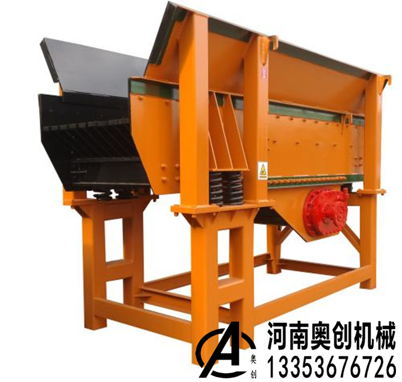 輕型振動給（gěi）料機（jī）