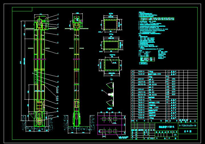 TG鋼絲膠帶鬥式提升(shēng)機 TG鋼絲膠帶(dài)鬥式提升機(jī)