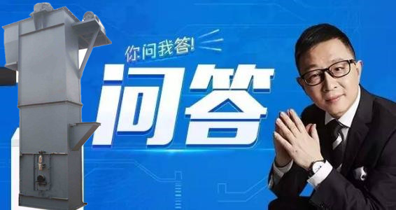 鬥式提(tí)升機疑難問答 鬥式提升機疑難(nán)問答