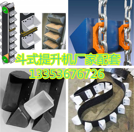 鬥式提升機廠家（jiā）配套