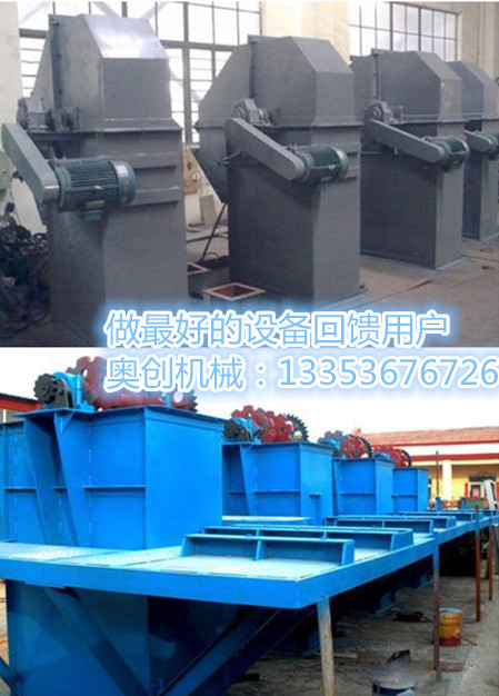 91官网板鏈鬥式提升機