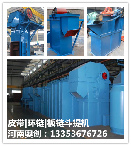 各類型鬥式提升機組圖