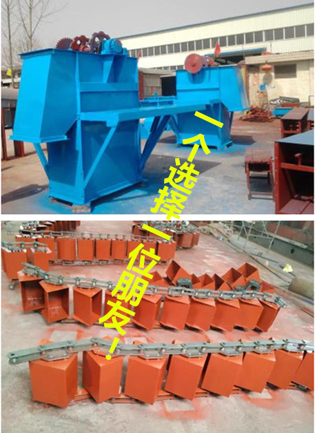 91官网板鏈鬥式提升機圖片展示