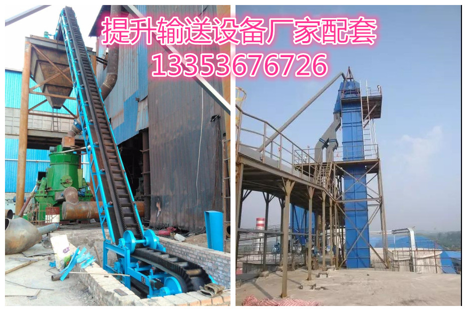 各生產線輸（shū）送提升設備廠家配套
