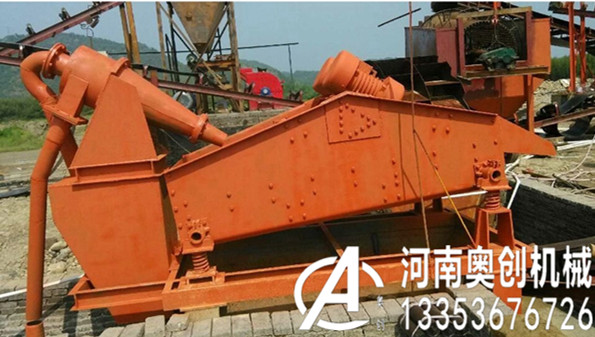 大（dà）型（xíng）尾礦細砂回收機