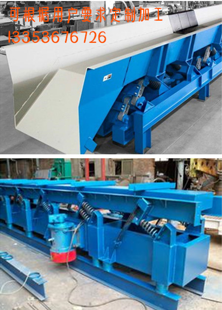 耐高（gāo）溫長距離水平振動輸（shū）送（sòng）機