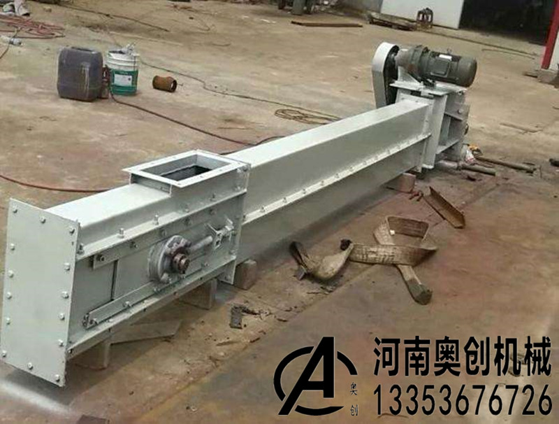 MS20雙排鏈（liàn）埋刮板輸送機