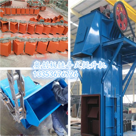 鬥（dòu）提機細節生產圖展示