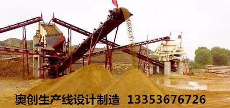 生（shēng）產線