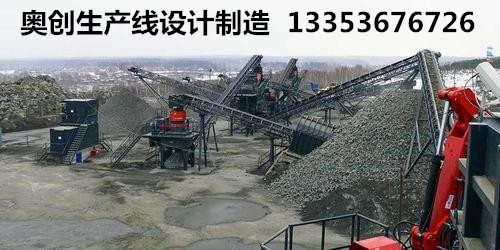 製砂(shā)生產線使用現場 製砂生產線使用現場