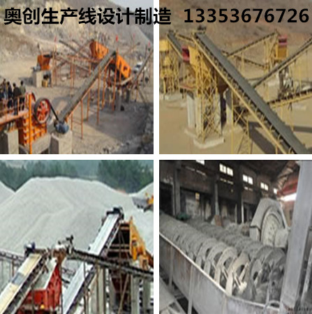 製（zhì）沙生產線應用（yòng）現場組圖