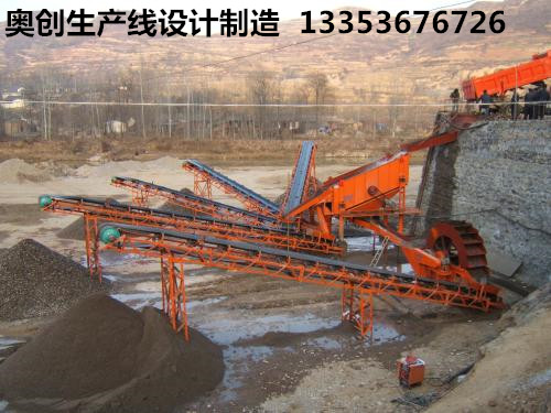 製砂生產（chǎn）線使用（yòng）現場