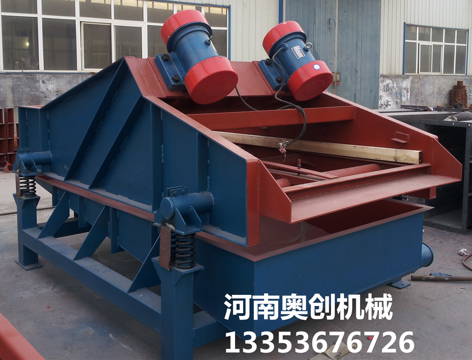 91官网振動(dòng)脫水篩產品(pǐn)展示 91官网振動脫水篩產品展示