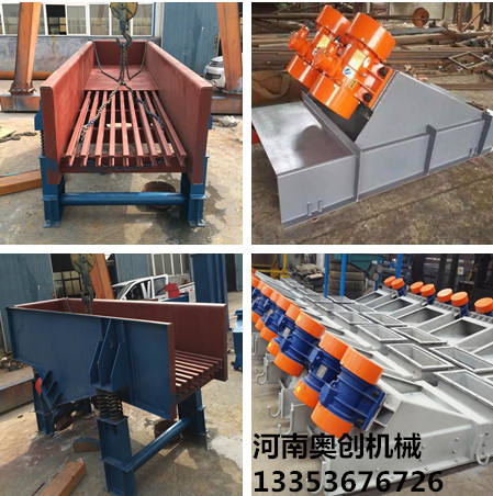 振動給料機生產廠（chǎng）家優惠報價