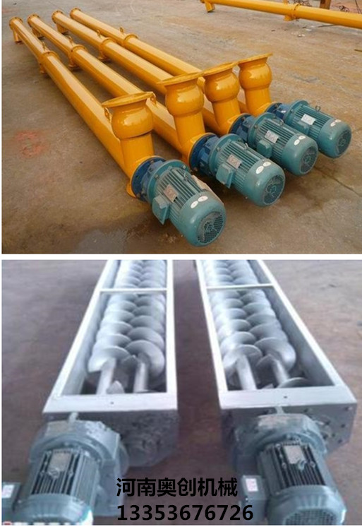 螺（luó）旋輸（shū）送機生產廠家優惠報（bào）價