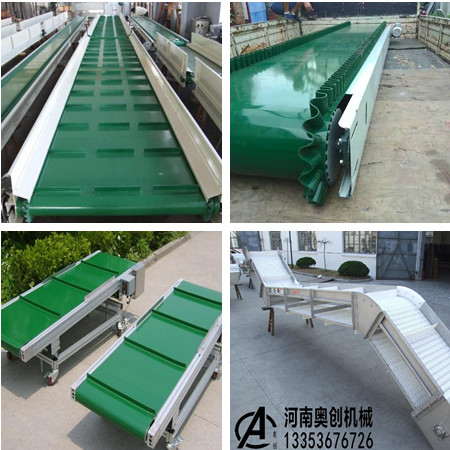 波紋擋（dǎng）邊皮帶（dài）輸送（sòng）機廠家報價