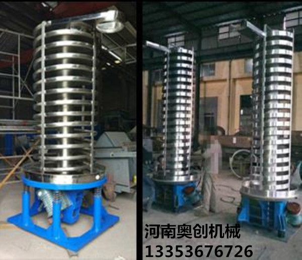 垂（chuí）直振動提升機生（shēng）產廠家報價