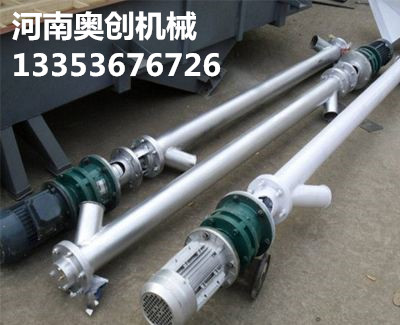 螺旋輸（shū）送機多台廠家展示