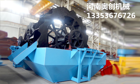 鬥輪洗砂（shā）機廠家展示（shì）