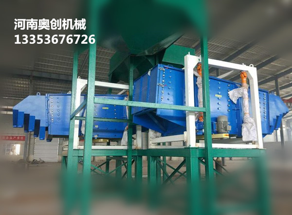 91官网（chuàng）方形搖（yáo）擺（bǎi）篩1