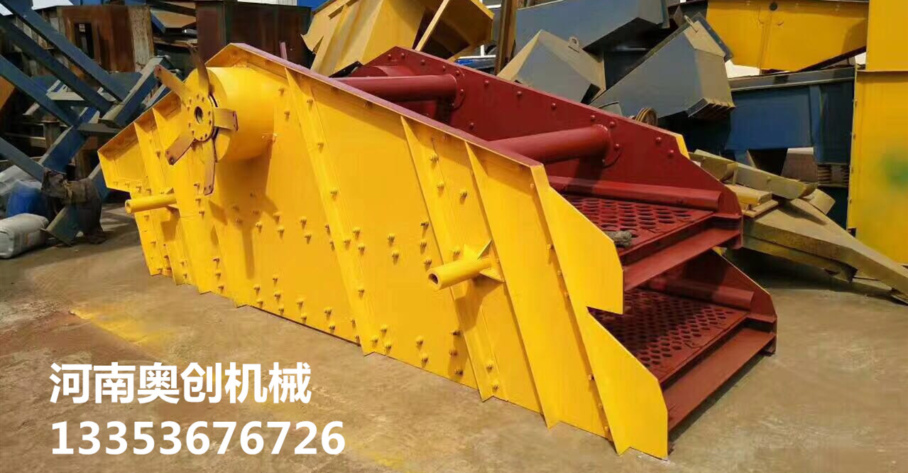 91官网圓（yuán）振篩1