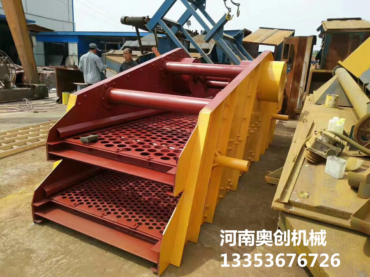 91官网圓振篩2 91官网圓振篩2