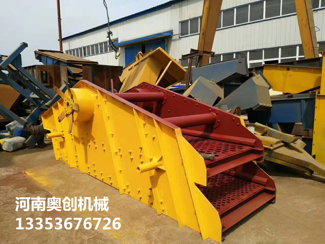 91官网圓振篩3 91官网圓振篩3