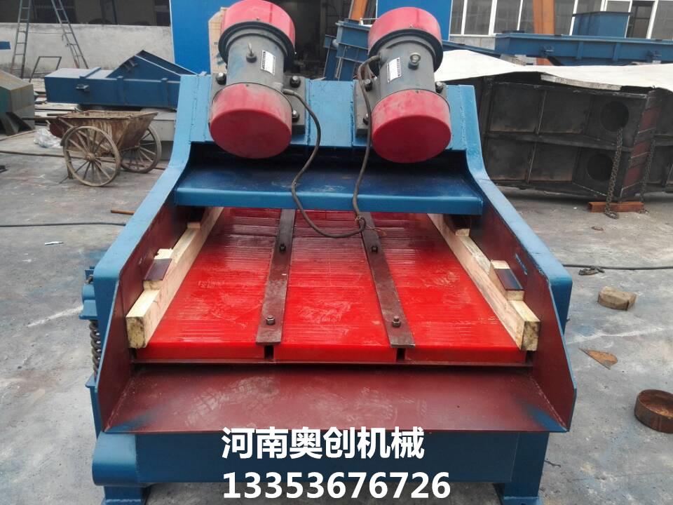 91官网脫水篩產品展示3