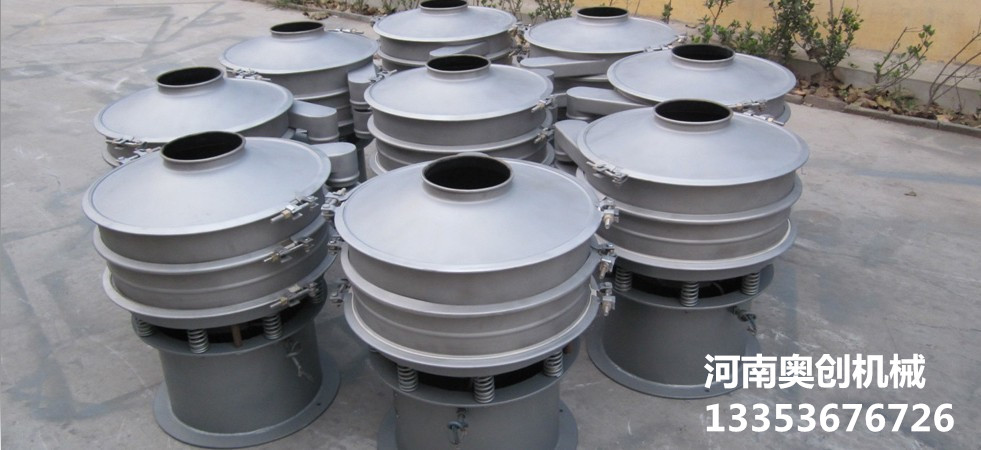 91官网特殊旋振篩1