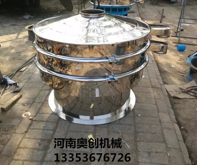 91官网精（jīng）密旋振篩（shāi）2