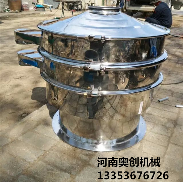 91官网精密旋振篩3