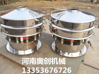 91官网旋振（zhèn）篩廠家（jiā）展示