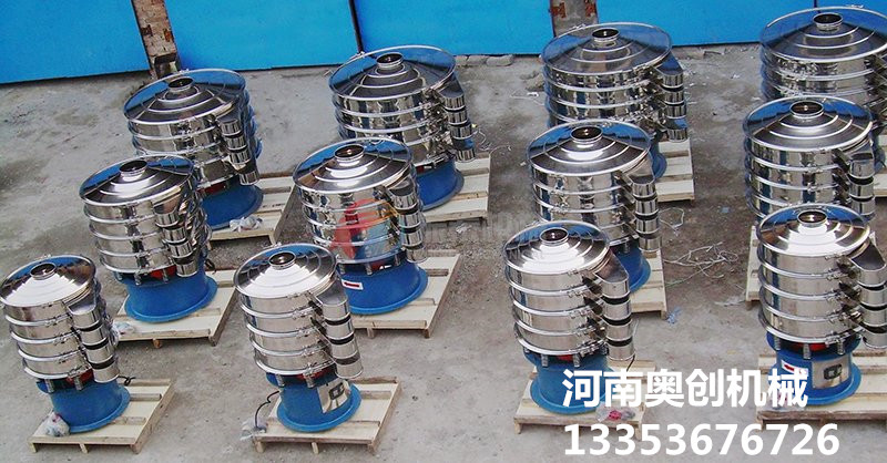 91官网（chuàng）旋振篩批量展示1