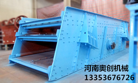 圓振篩廠(chǎng)家展示1 圓振篩廠家展示1