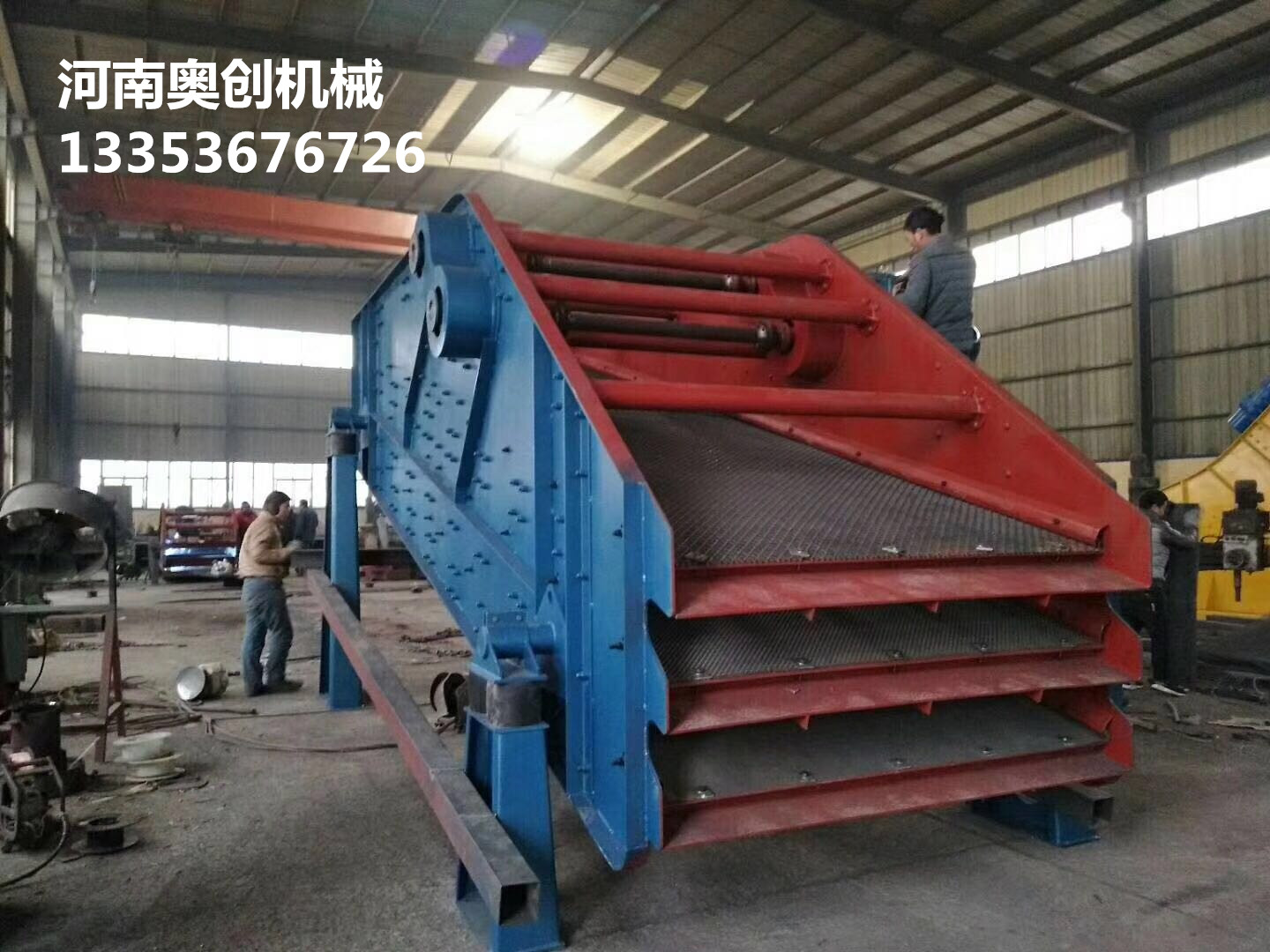 91官网圓振篩廠家展示2