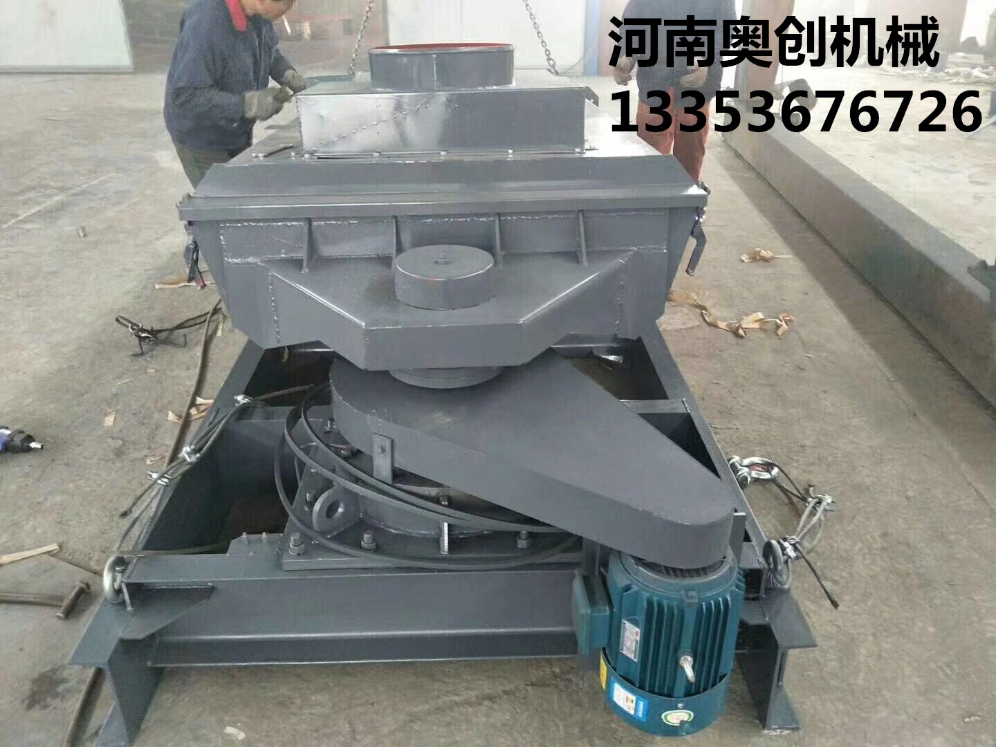 91官网平麵回（huí）轉篩展示1