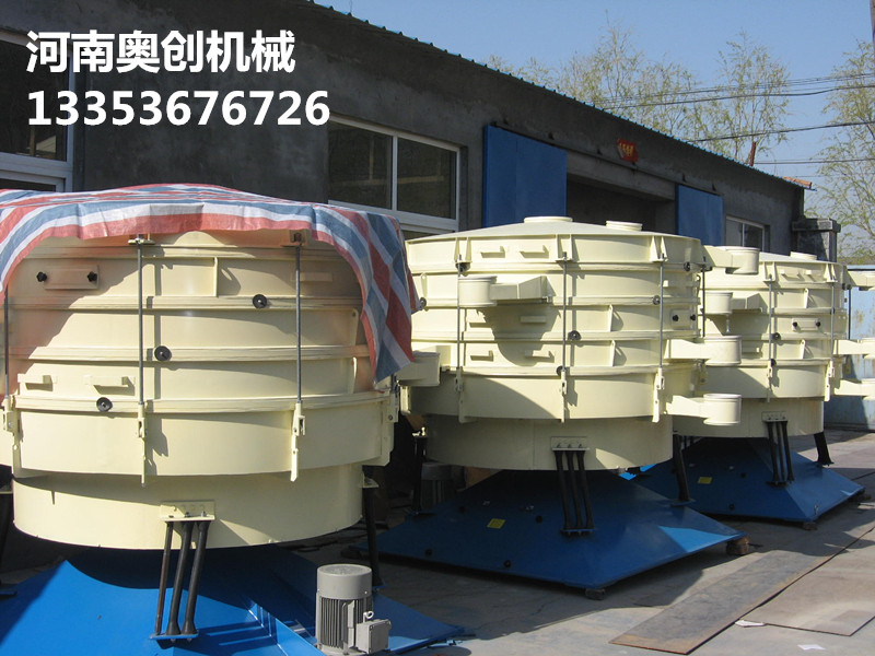 91官网搖擺篩展示1