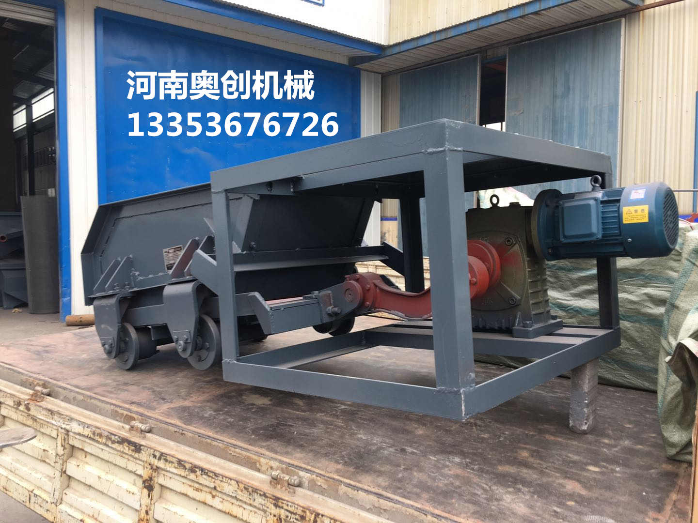 K型往複式（shì）給料機2