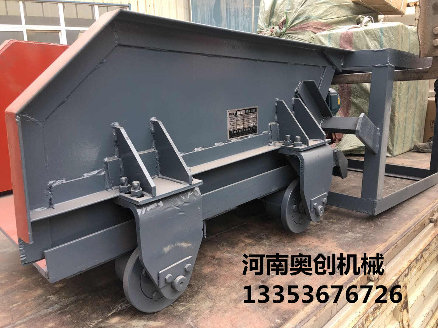 往複式給料機傳動原理