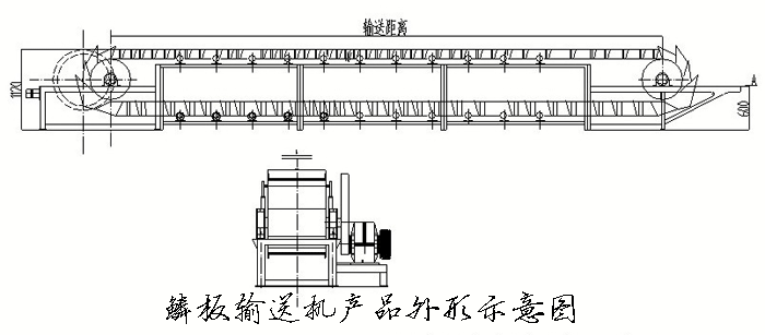 板式連續（xù）喂料機鱗板配件圖紙