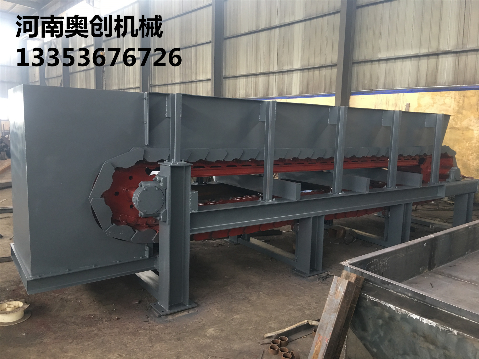 BW型重型板式給（gěi）料機（jī）1